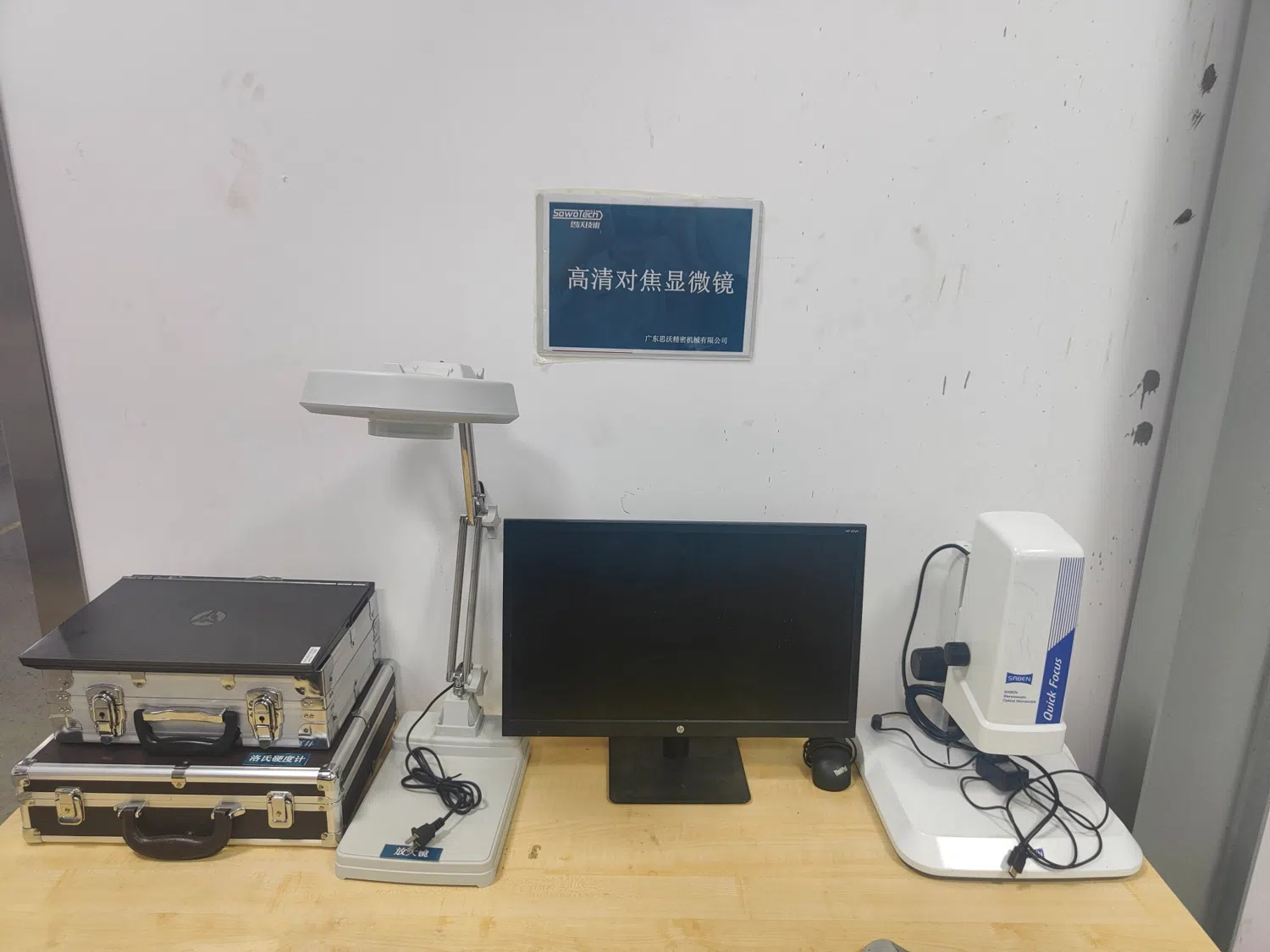 Optical inspection equipment